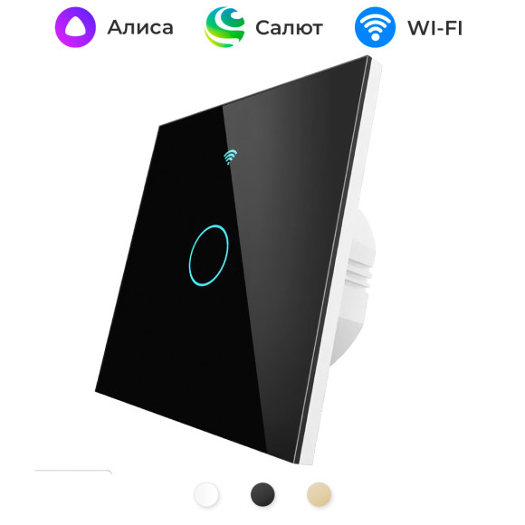 Умный одноклавишный сенсорный Wi-Fi выключатель MOES с нейтральным проводом