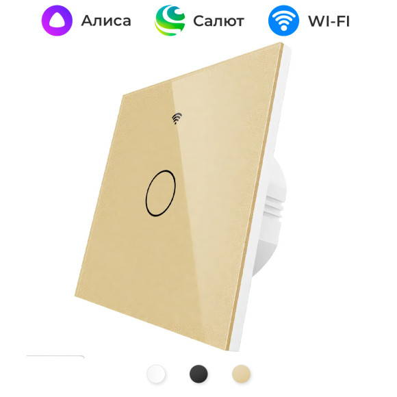 Умный одноклавишный сенсорный Wi-Fi выключатель MOES с нейтральным проводом