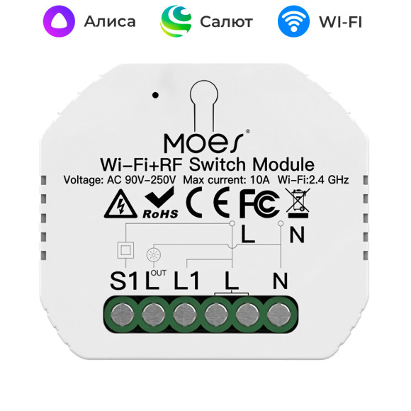 Умное реле для одноклавишного выключателя Wi-Fi MOES