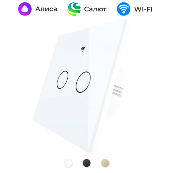Умный двухклавишный сенсорный Wi-Fi выключатель MOES с нейтральным проводом
