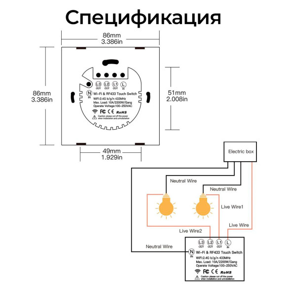 Умный трёхклавишный  сенсорный Wi-Fi выключатель MOES с нейтральным проводом