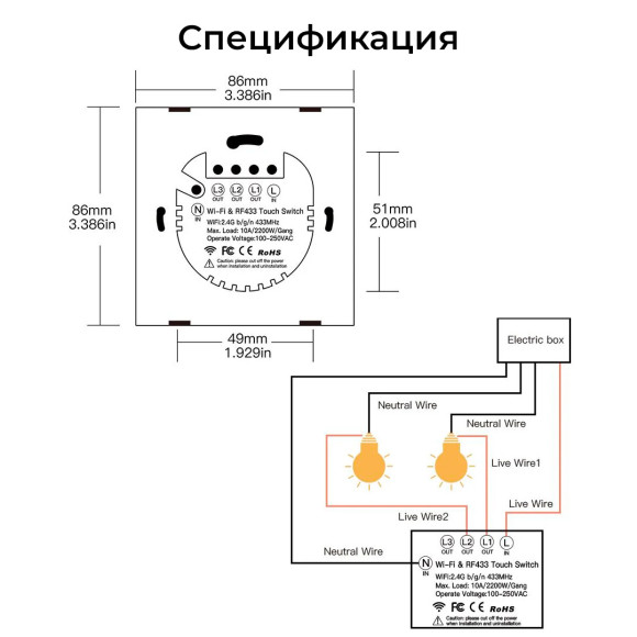 Умный четырёхклавишный сенсорный Wi-Fi выключатель MOES с нейтральным проводом