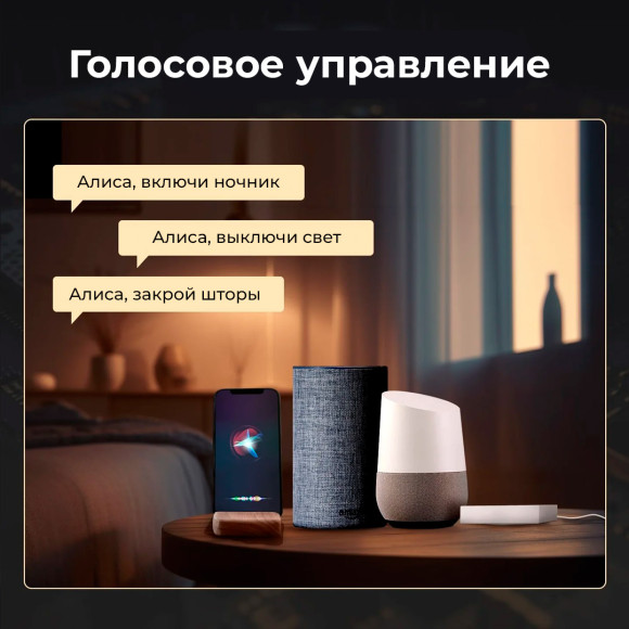 Мультипротокольный проводной Zigbee хаб MOES с поддержкой Matter