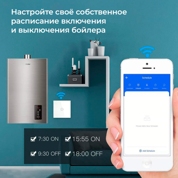 Умный сенсорный Wi-Fi переключатель для бойлера MOES с нейтральным проводом, 40 A