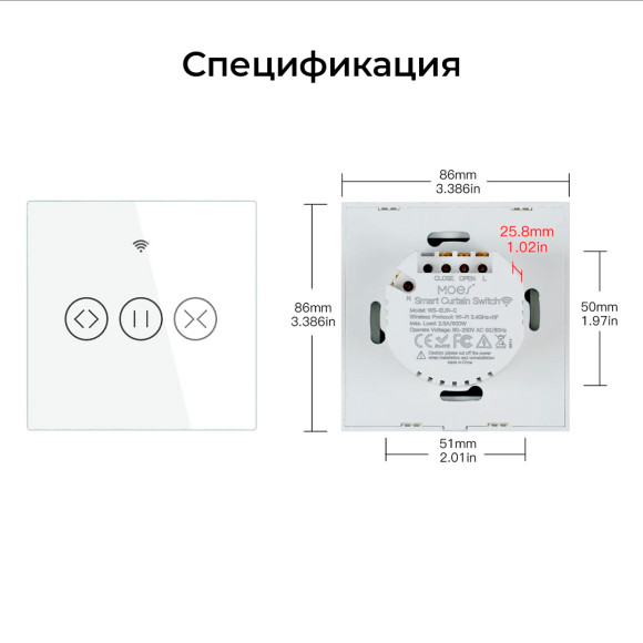 Умный сенсорный Wi-Fi переключатель для рольставен MOES с нейтральным проводом