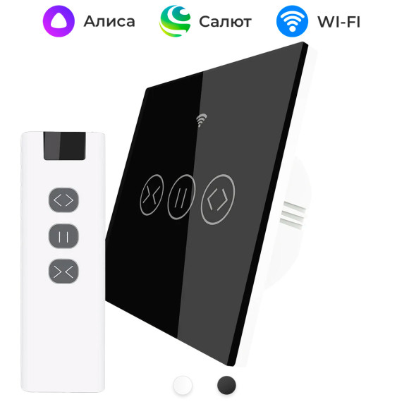 Умный сенсорный Wi-Fi переключатель для рольставен MOES с нейтральным проводом + пульт