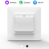 Умный одноклавишный кнопочный группируемый Wi-Fi выключатель MOES