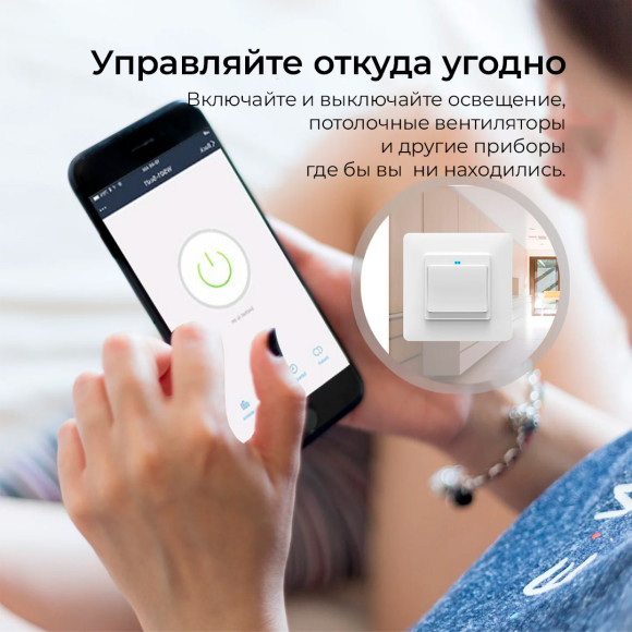 Умный трёхклавишный кнопочный группируемый Wi-Fi выключатель MOES