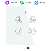 Умный сенсорный Wi-Fi переключатель для потолочной люстры с вентилятором MOES