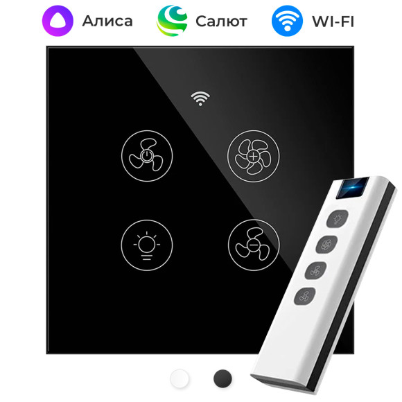 Умный сенсорный Wi-Fi переключатель для потолочной люстры с вентилятором MOES + пульт