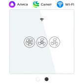 Умный сенсорный Wi-Fi переключатель для потолочного вентилятора MOES